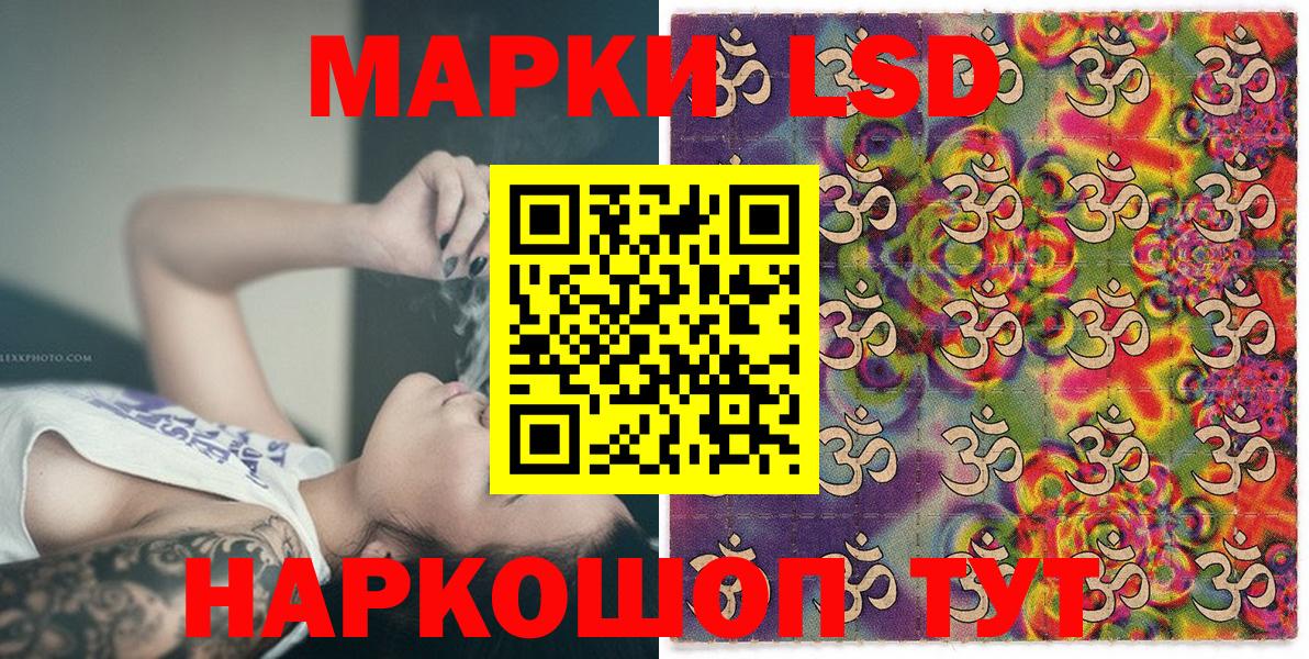 Марки NBOMe 1,5мг  Вход с VPN  Наркотические марки  Марки NBOMe 1,5мг  Карпинск 