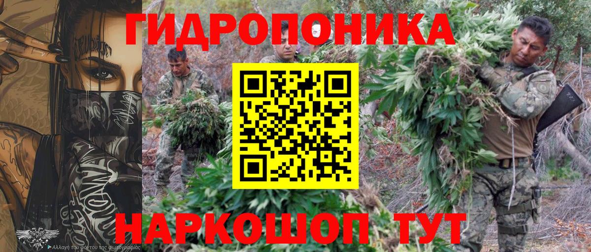 Марихуана White Widow Карпинск