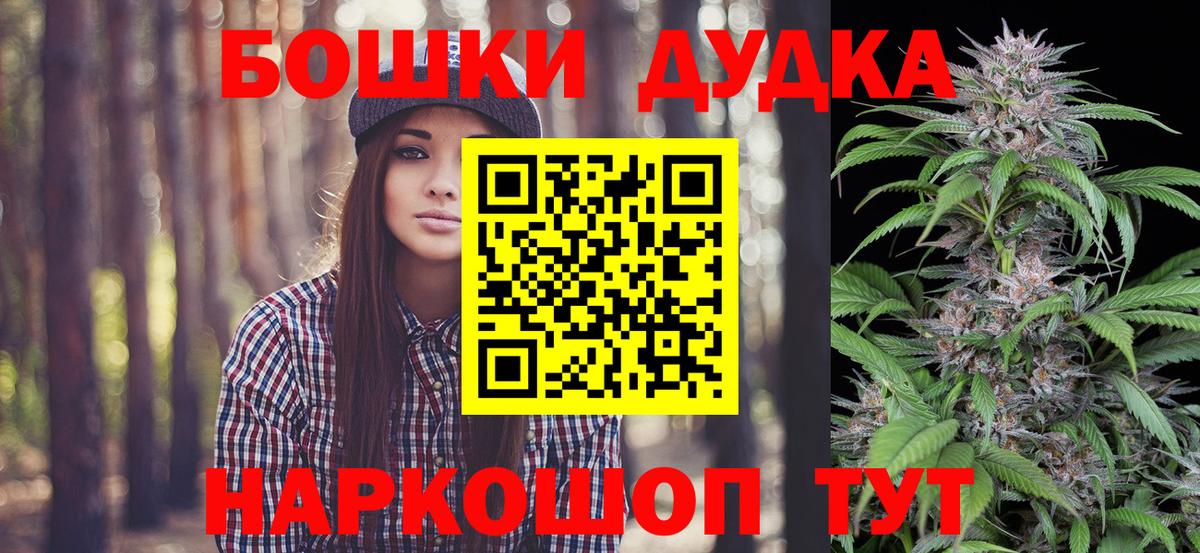 Карпинск  Марихуана THC 21%  Конопля AK-47  Бошки Шишки White Widow  Вход с VPN 